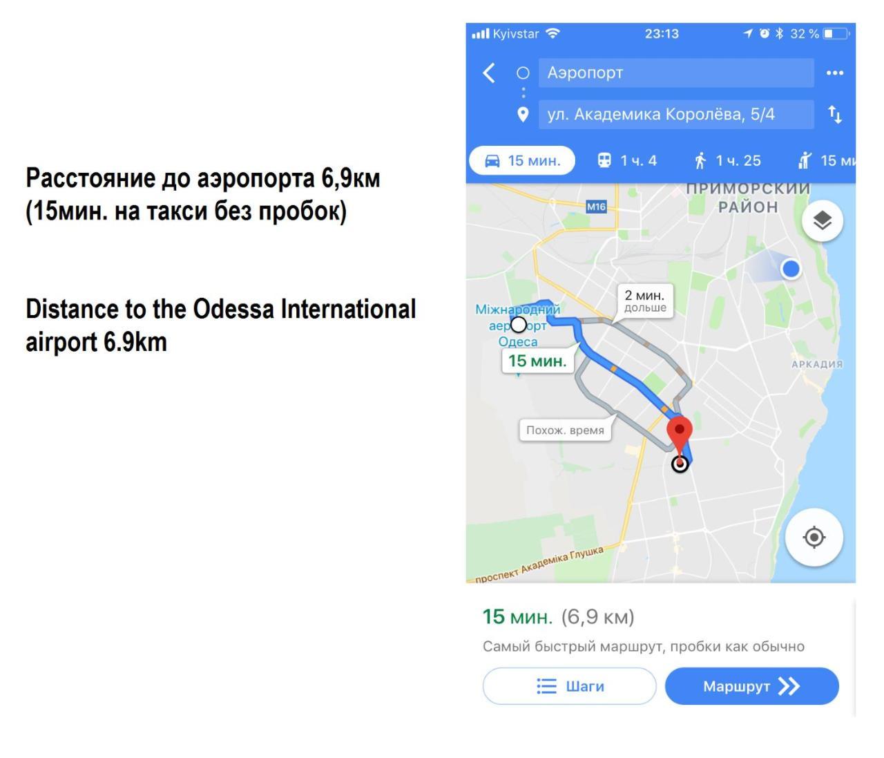 Дворівнева Квартира Одеса Для 4 Гостей 32Г-1 Esterno foto